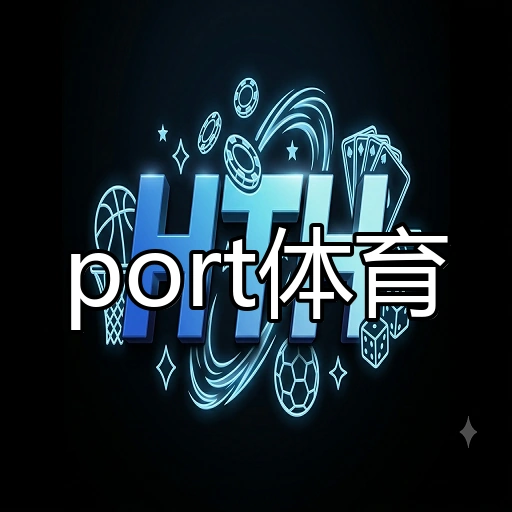 port体育